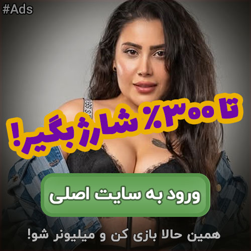 Advertisement